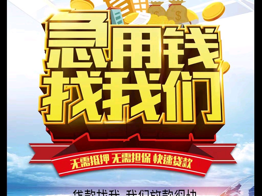 山南最新急用钱医保取现回收商家微信方法分析(最方便真实的山南急用钱医保卡余额回收联系方式方法)