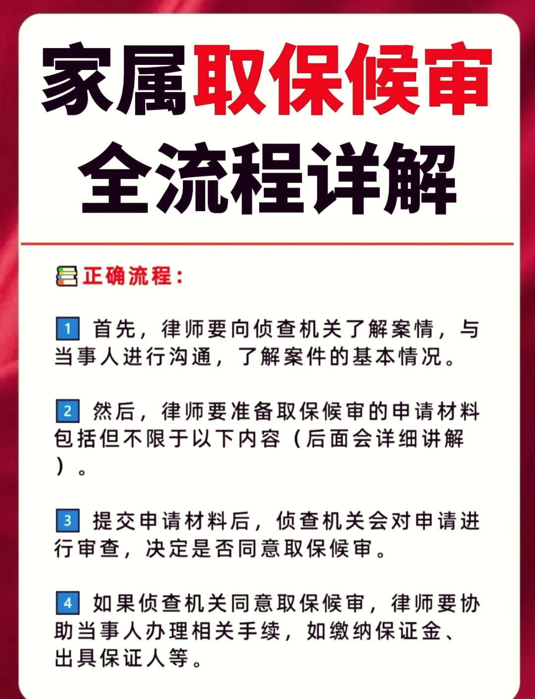 山南最新医保卡套取现金怎么判刑方法分析(最方便真实的山南医保卡套取现金对个人什么影响方法)