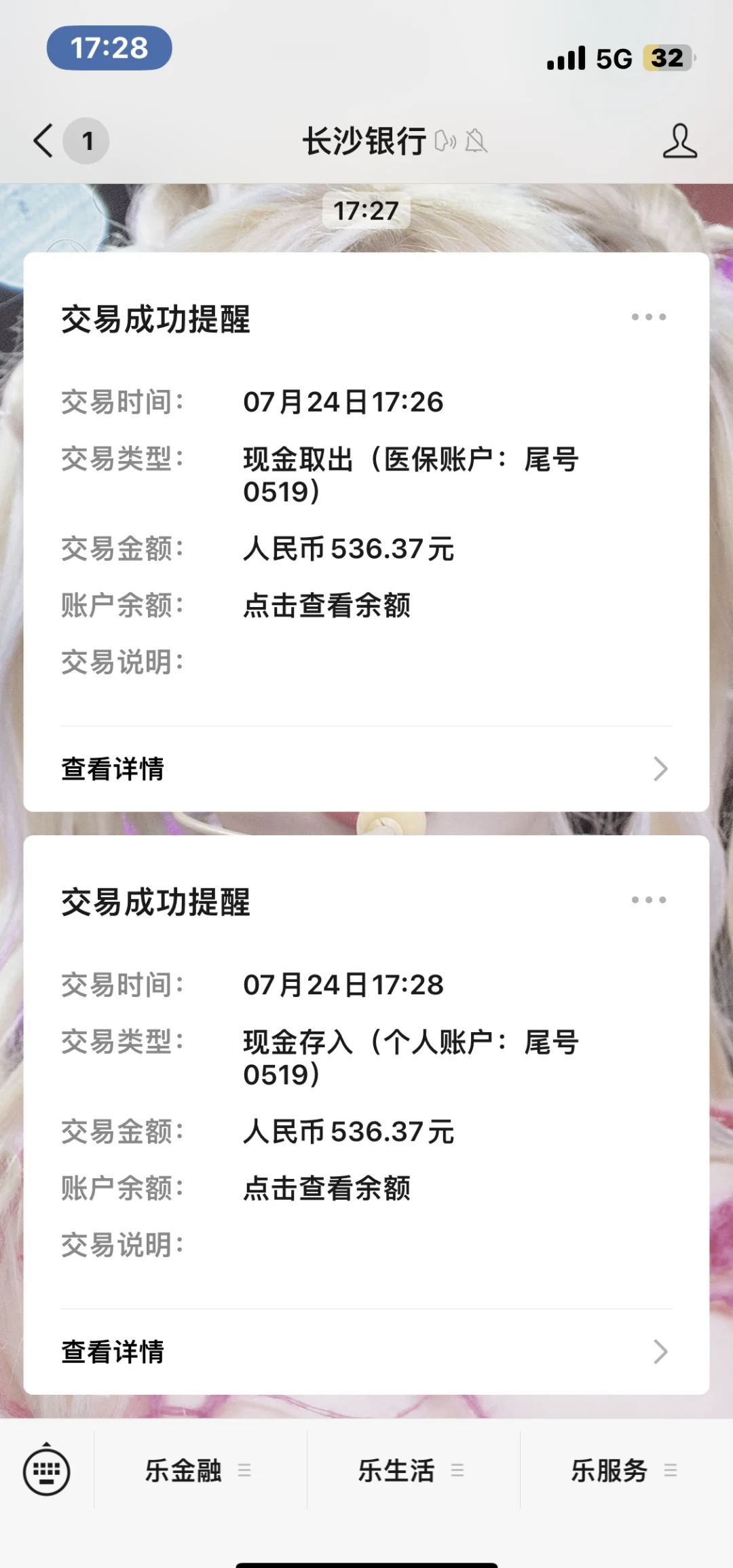 山南最新医保卡提现怎么提取方法分析(最方便真实的山南急用钱如何提取医保卡里的钱方法)